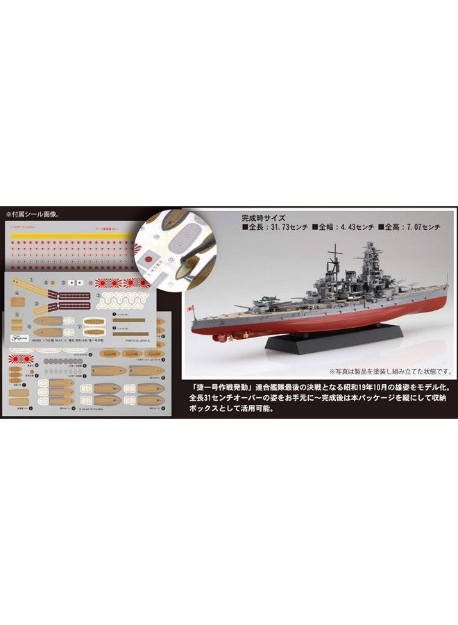 Fujimi Model 1/700 Ship Next Series No. 15 Japanese Navy Battleship Haruna, 1950/Operation Kai-ichi, Color Coded, Plastic Model Ship NX15 - Image 2
