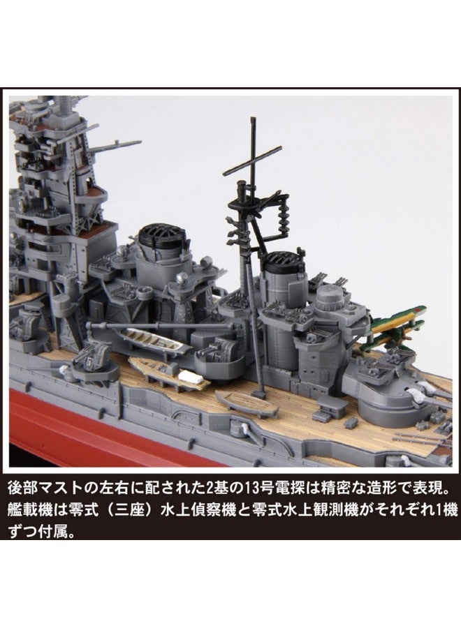Fujimi Model 1/700 Ship Next Series No. 15 Japanese Navy Battleship Haruna, 1950/Operation Kai-ichi, Color Coded, Plastic Model Ship NX15 - Image 5