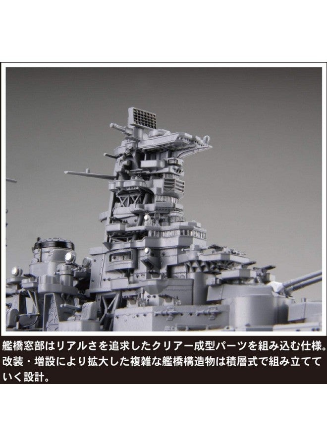 Fujimi Model 1/700 Ship Next Series No. 15 Japanese Navy Battleship Haruna, 1950/Operation Kai-ichi, Color Coded, Plastic Model Ship NX15 - Image 4