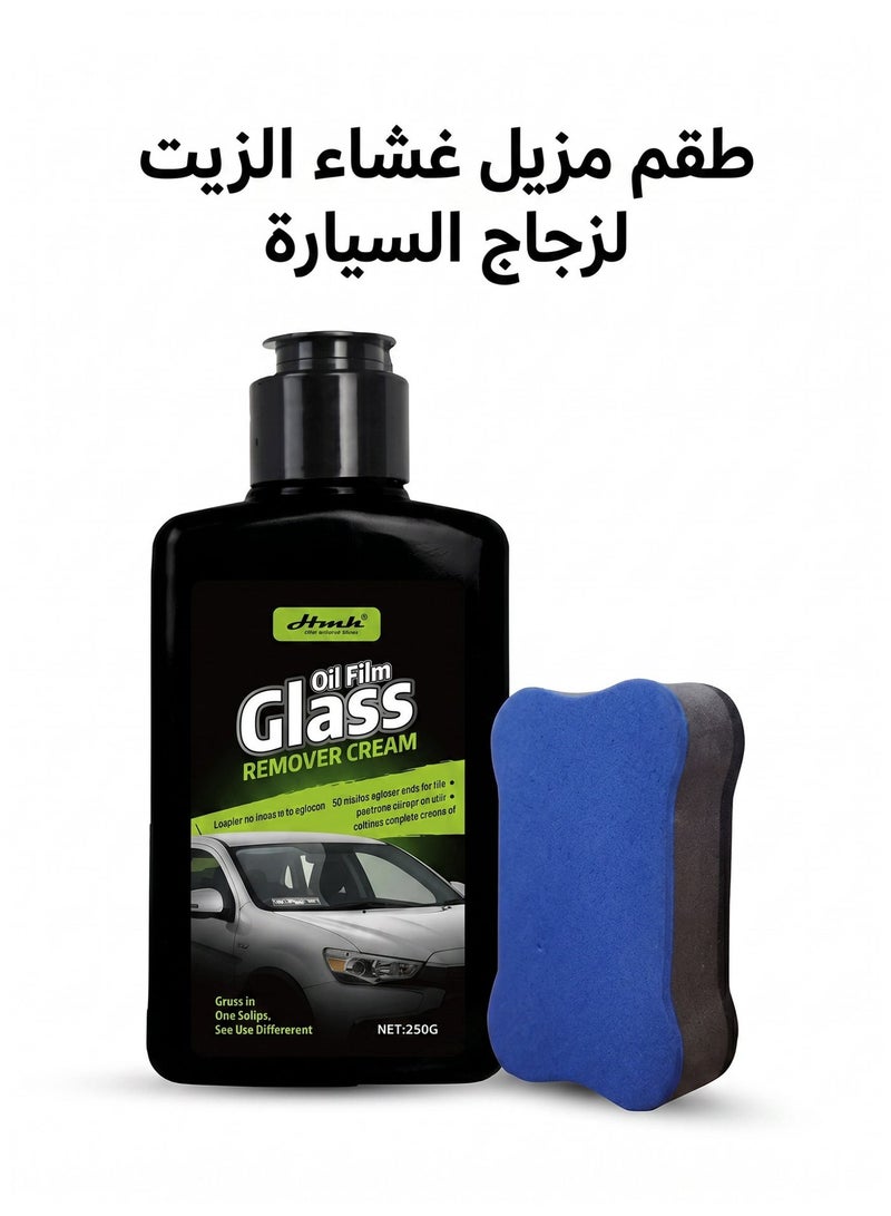 HMK Accessories 150g Car Glass Oil Film Remover with Applicator Sponge – Windshield Cleaner, Water Spot & Rain Stain Remover for Clear Visibility - Image 1