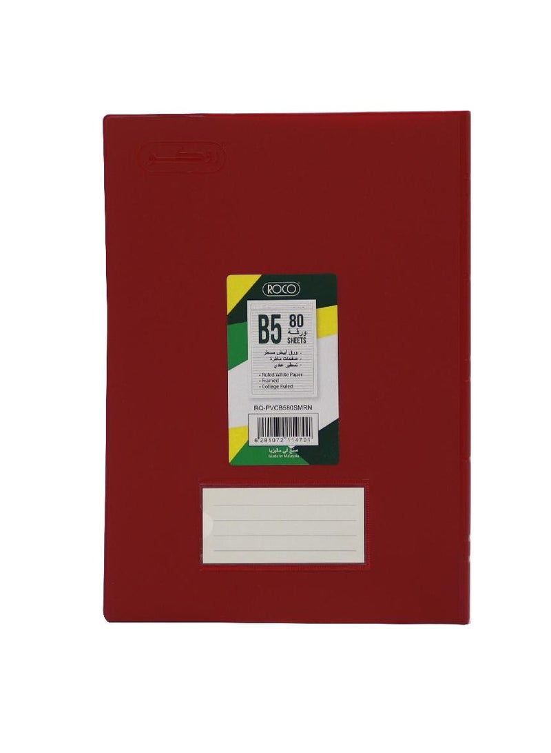 روكو دفتر ملاحظات B580 ورقة - Image 1