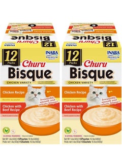 INABA Churu Bisque for Cats, Creamy Lickable Purée Side Dish with Vitamin E, 1.4 Ounces per Pouch, 24 Pouches Total, Chicken Variety - pzsku/Z2E6E357795E8997081B2Z/45/_/1737031927/0ba64244-685f-4648-afae-f21962635b64