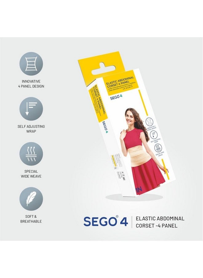 DYNA كورسيه بطن دينيا سيغو 4 مرن بتعديل عرض بيج - Image 3