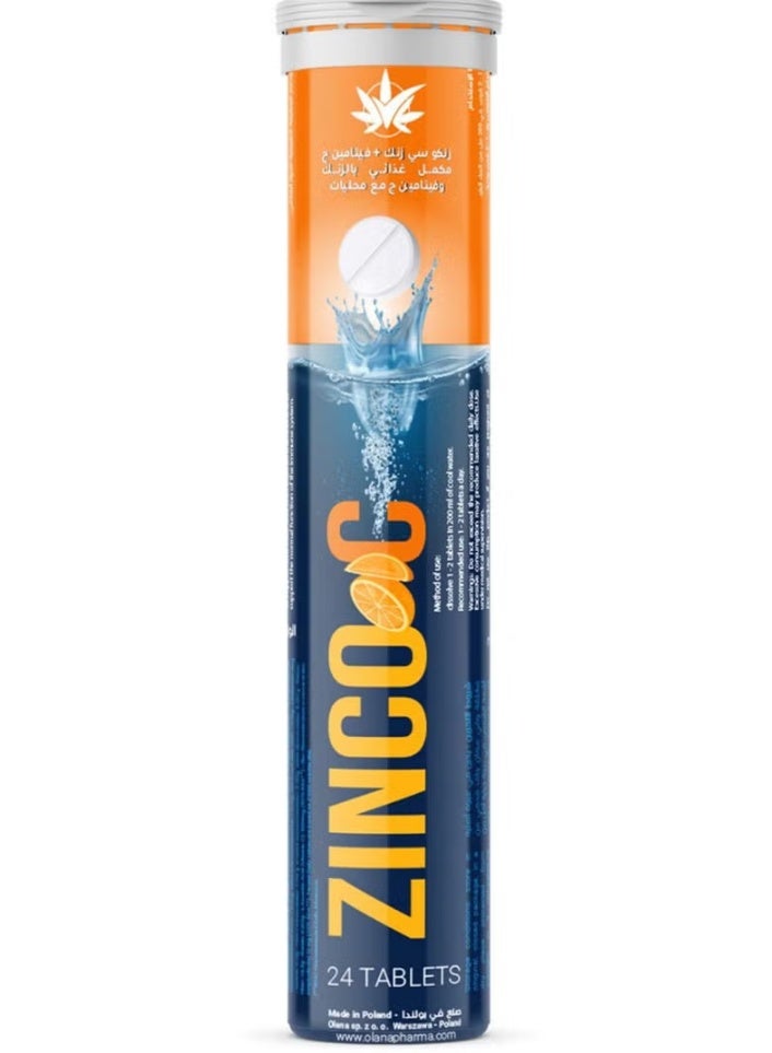 زينكو فيتامين سى 1000مجم زنك 24 قرص - Image 2