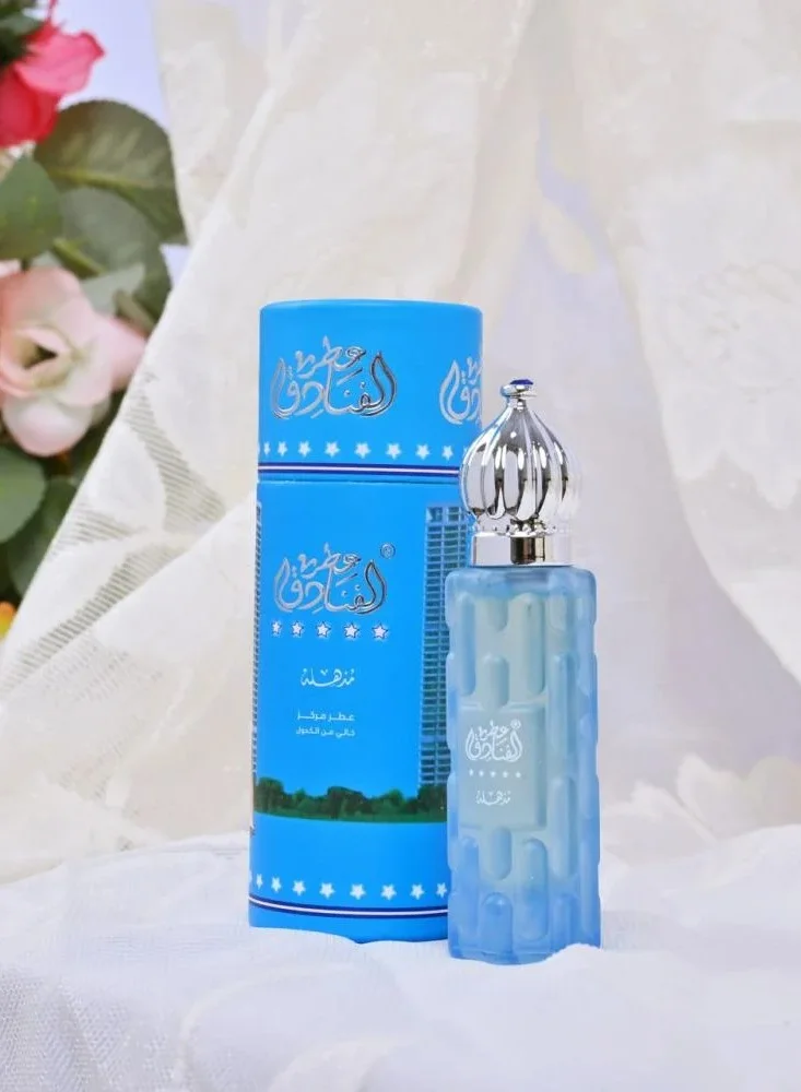 عبايات حوراء عطر الفنادق مركز خالي من الكحول