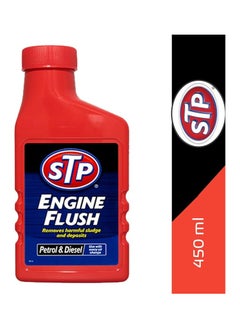 STP Petrol And Diesel Engine Flush - 450ml - pzsku/Z2E7146361D98F4B126EDZ/45/_/1737199649/7bd818df-7f25-477a-930d-6f62ee3751b1