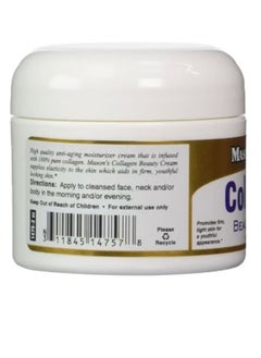 MASON Natural Collagen Premium Skin Cream 57grams  - Image 2