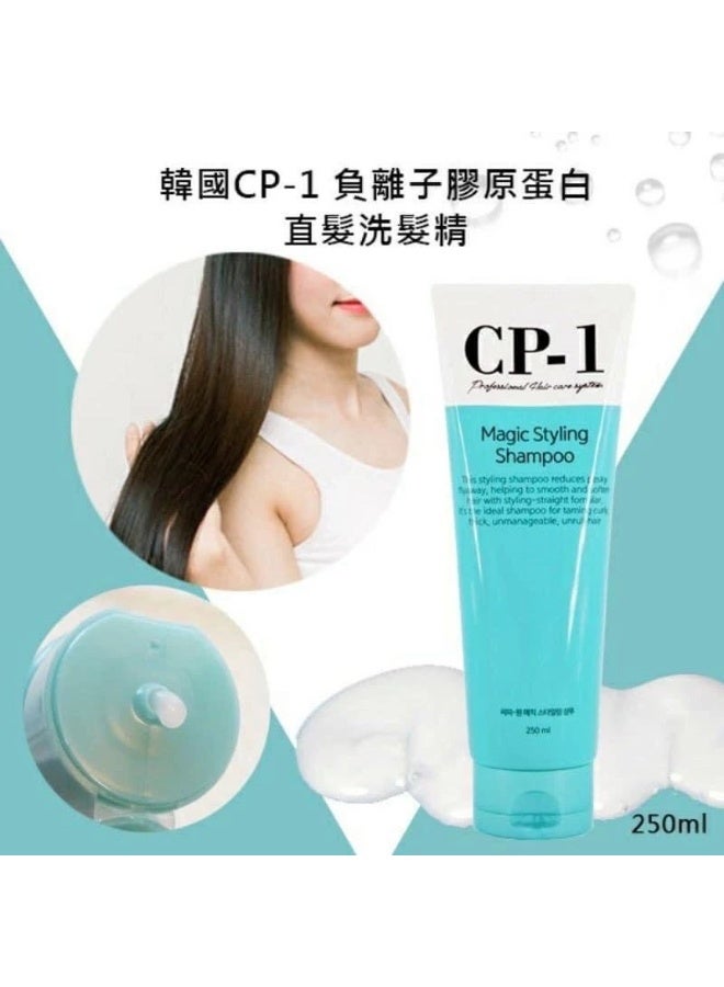CP-1 Magic Styling Shampoo 250ml Smoothing and Moisturizing Hair Shampoo for Frizzy Hair - Image 5