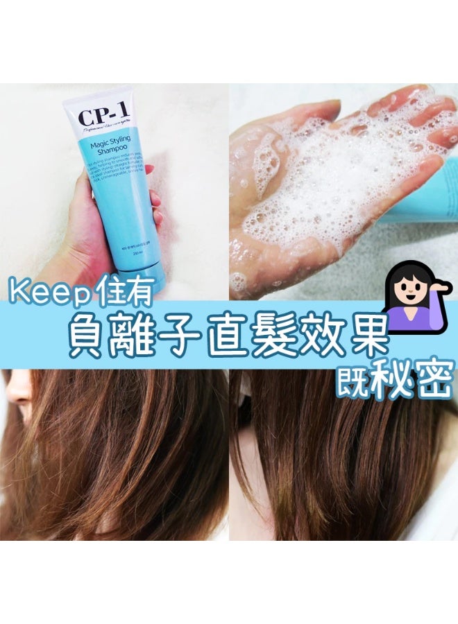 CP-1 Magic Styling Shampoo 250ml Smoothing and Moisturizing Hair Shampoo for Frizzy Hair - Image 2