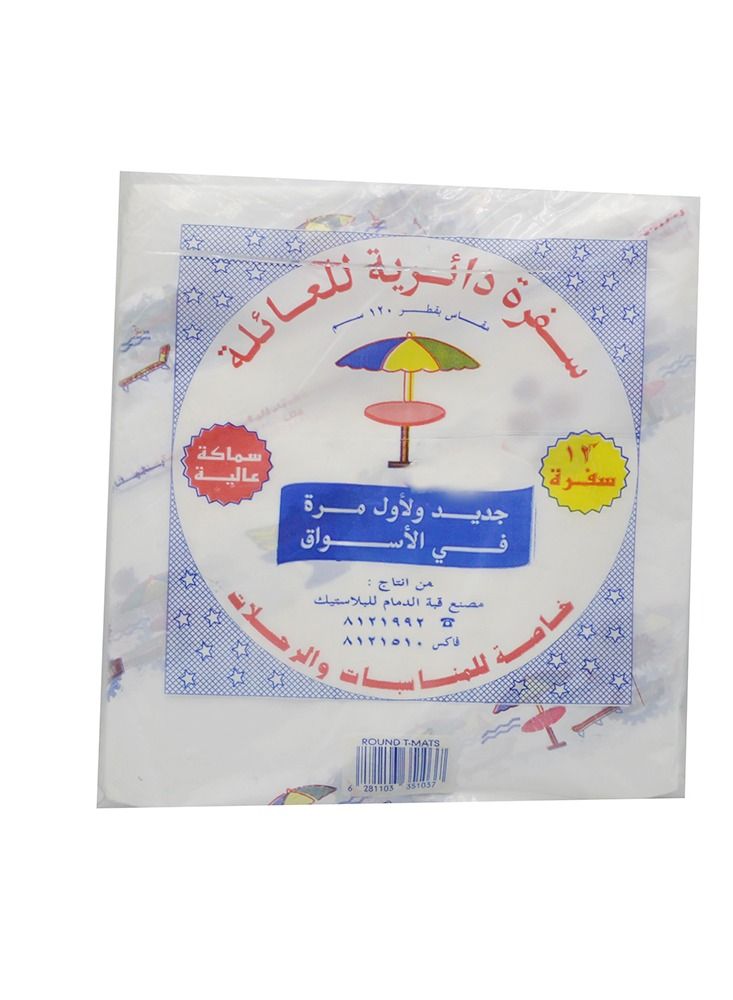 مفارش سفرة دائرية للعائلة -12سفرة