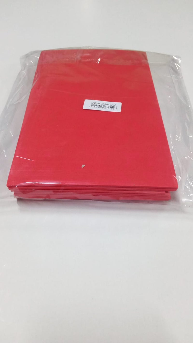 Simba Flexible Foam Sheet Solid Colors 2 mm 13 × 21 cm Bag 10 Pieces