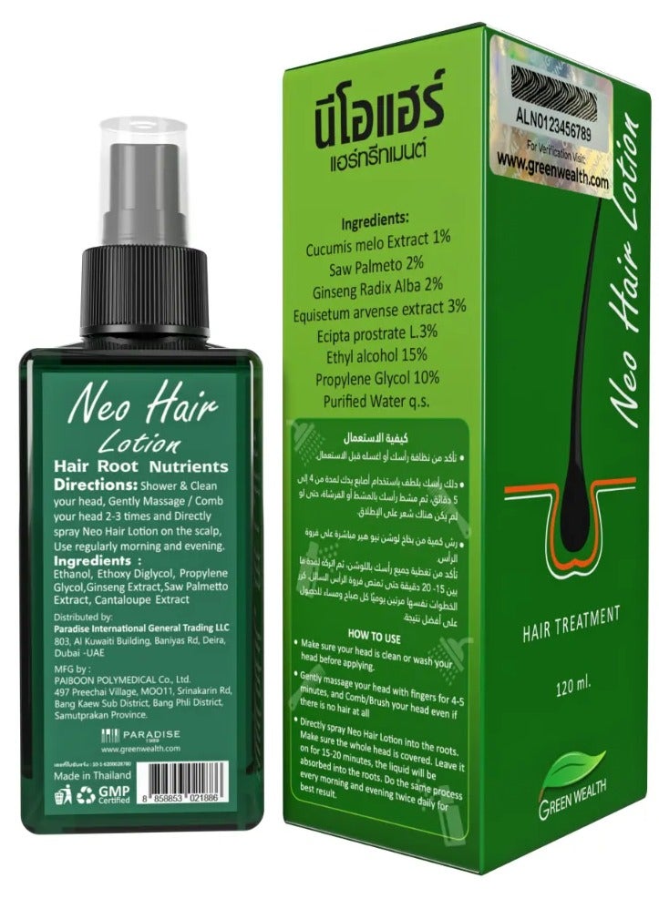 Paradise لوسيون نيو للشعر 120 مل أصلي - Image 3