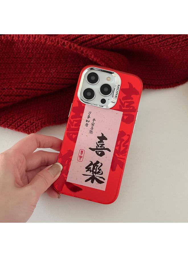 S-TOP Case For iPhone 12 Pro Max New Year Design PC Hybrid TPU Phone Case - Image 2