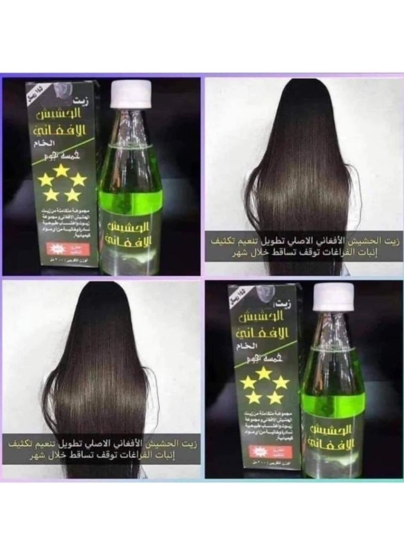 زيت الافغاني الخام