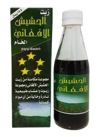 زيت الافغاني الخام - pzsku/Z2E7551FED736DFA532F1Z/45/_/1727270692/b32140be-b1bf-4cec-adf4-d806b94df71b