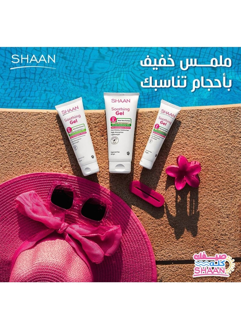 شان جل المرطب Shaan Soothing Gel 120ml ترطيب عميق وراحة فورية للبشرة الدهنية والمختلطة - Image 3