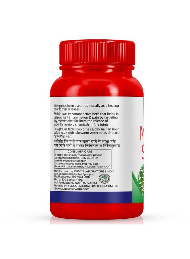 Kudos Moringa shallaki 60 Tablets - Image 2