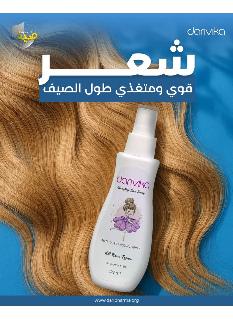داريفيكا سبراي لفك التشابك 125 ml - Image 3