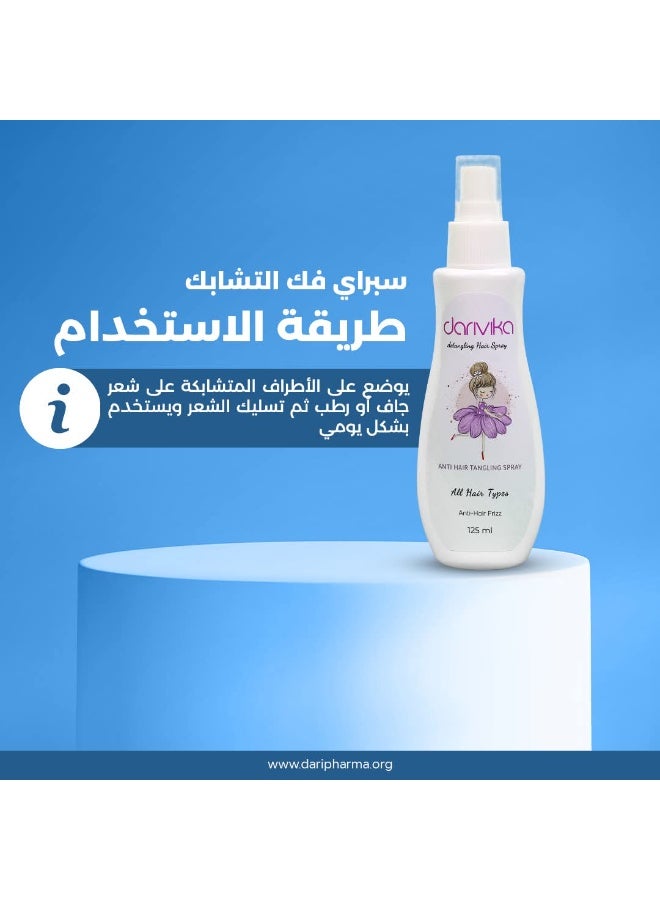 داريفيكا سبراي لفك التشابك 125 ml - Image 4