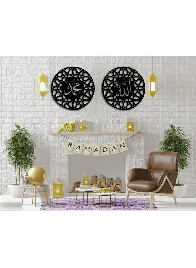 هوم جاليري لوحة جدارية خشبية إسلامية - طقم من 2 لوحة 60 × 60 - Image 2