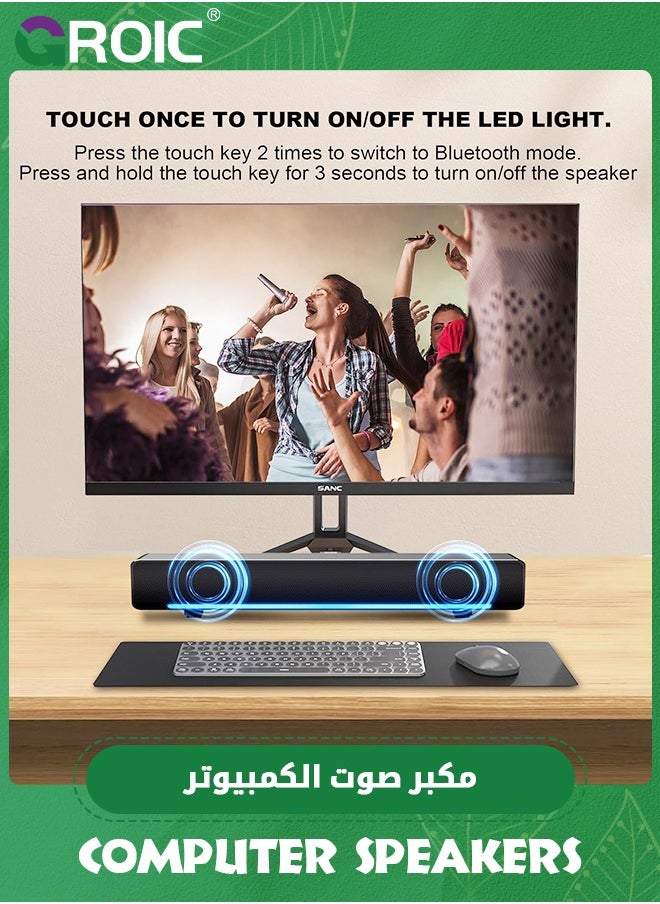 GROIC - Computer PC Soundbar Speakers, Wired USB Powered Laptop Desktop Monitor Speakers for PC Smartphone Ipad Tablet-Lighting Control-Switch Power On/Off - Image 1