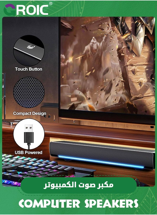 GROIC - Computer PC Soundbar Speakers, Wired USB Powered Laptop Desktop Monitor Speakers for PC Smartphone Ipad Tablet-Lighting Control-Switch Power On/Off - Image 1