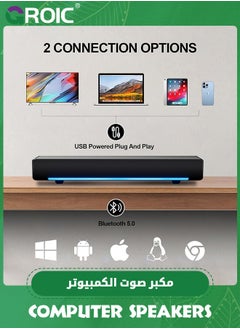GROIC Computer PC Soundbar Speakers, Wired USB Powered Laptop Desktop Monitor Speakers for PC Smartphone Ipad Tablet-Lighting Control-Switch Power On/Off  - Image 2
