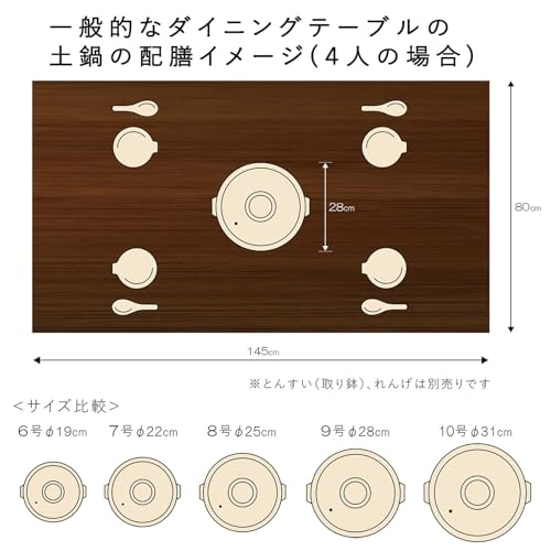Ginpo [Genuine Product] 21081 Banko Ware Ginpo Earthenware Pot (Deep Pot) No. 8, For 2-3 People, Hanamishima, Compatible with Direct Fire, Heat Retention, Made in Japan - Image 3
