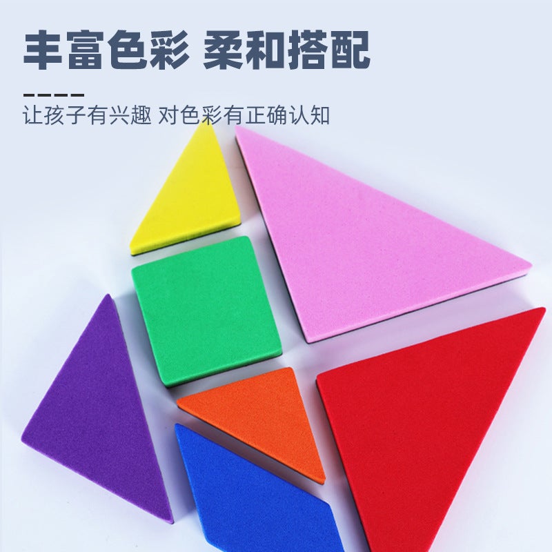 Tangram Magnetic Teaching Aids 6-Year-Old First Grade Second Volume Special Magnetic Digital Puzzle Educational Kidsren'S Toy Factory - Image 3