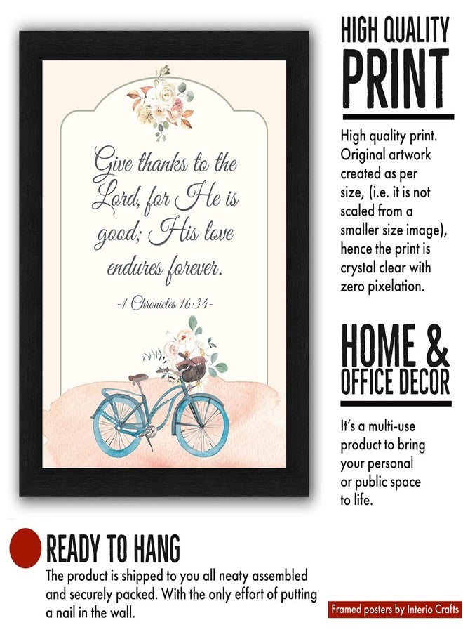 Interio Crafts إطارات جدارية من إنتيريو كرافتس تحمل آيات من الكتاب المقدس - اشكروا الرب، اقتباسات إيجابية من الكتاب المقدس، ملصق مؤطر لتزيين جدران المنزل أو المكتب - خشب صناعي - 13 × 10 بوصات - Image 3