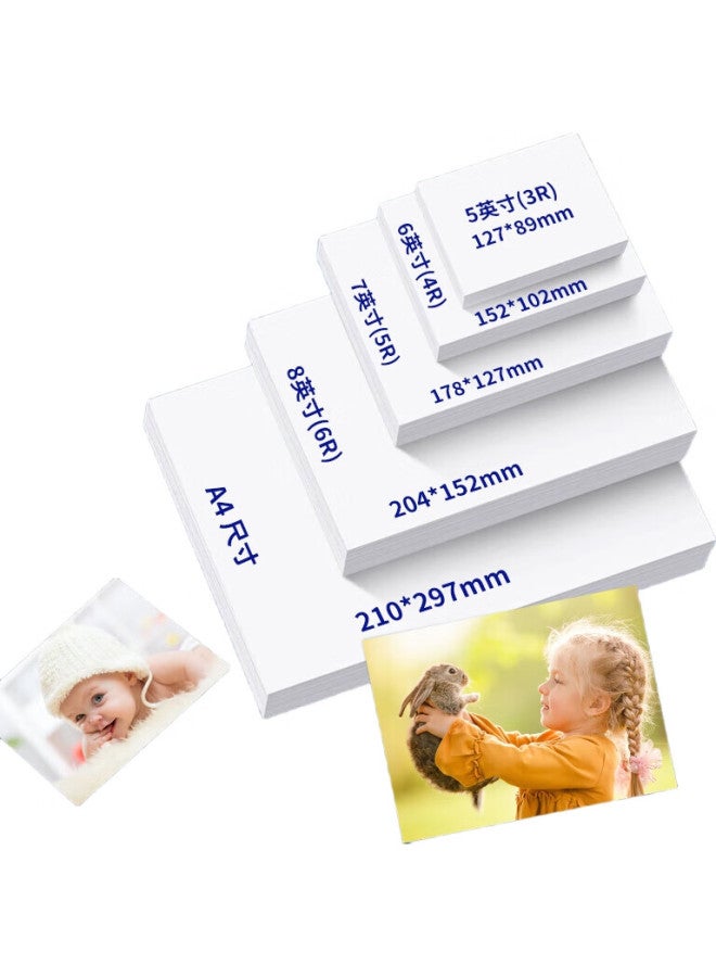 NVV 5-Inch (3R) 230G High Gloss Photo Paper, Photo Printing Paper, Inkjet High Gloss Photo Paper, 100 Sheets/Pack, Bq-Xp5 - Image 1