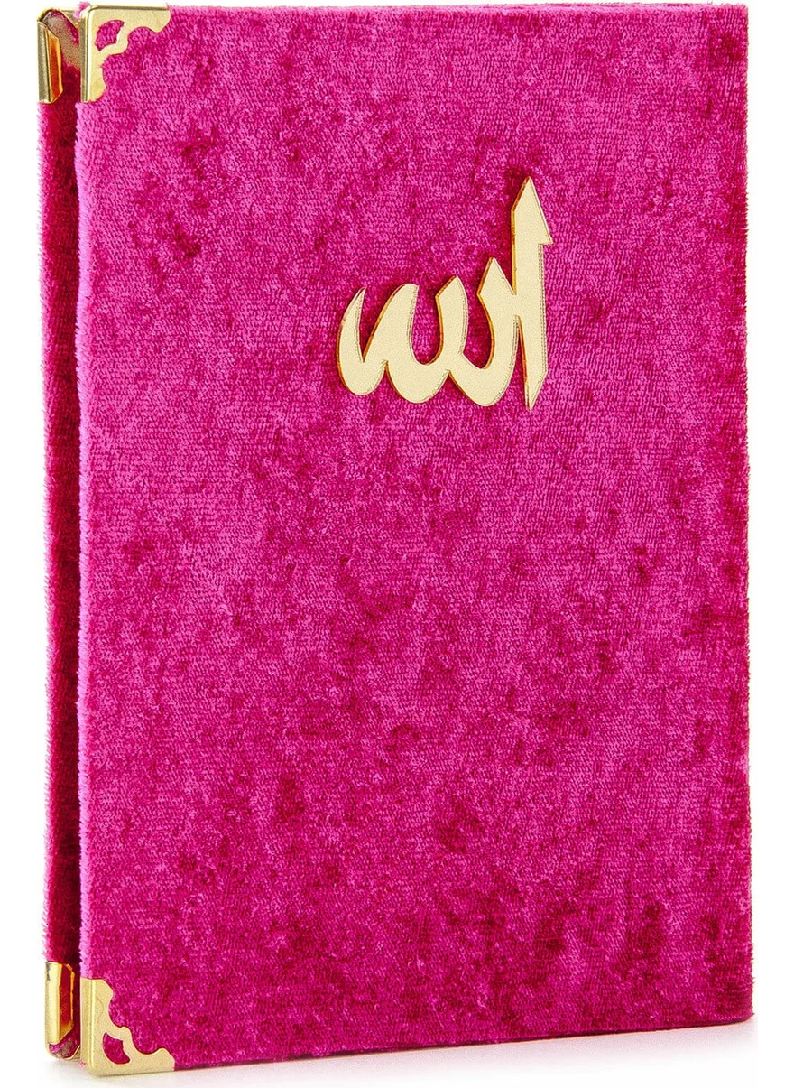 İhvan Brotherhood 10 Pieces Velvet Covered Book of Yasin - With the Words of Allah - Bag Size - Fuchsia - 1112