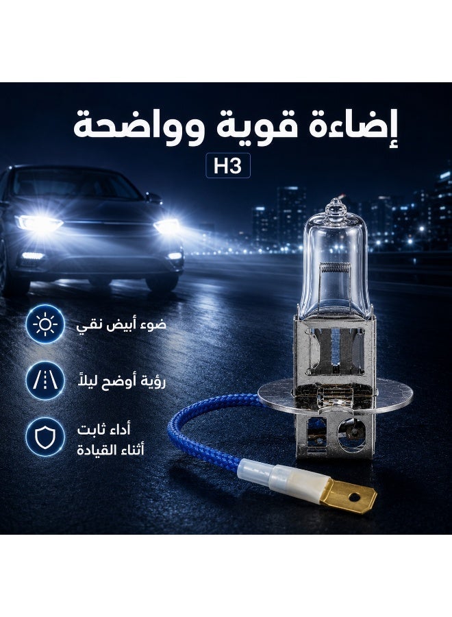 10 sets of halogen lamp / halogen bulb H3 type plug, transparent quartz glass, 100W white bulb, 12V voltage lamp head, model PK22S - Image 4