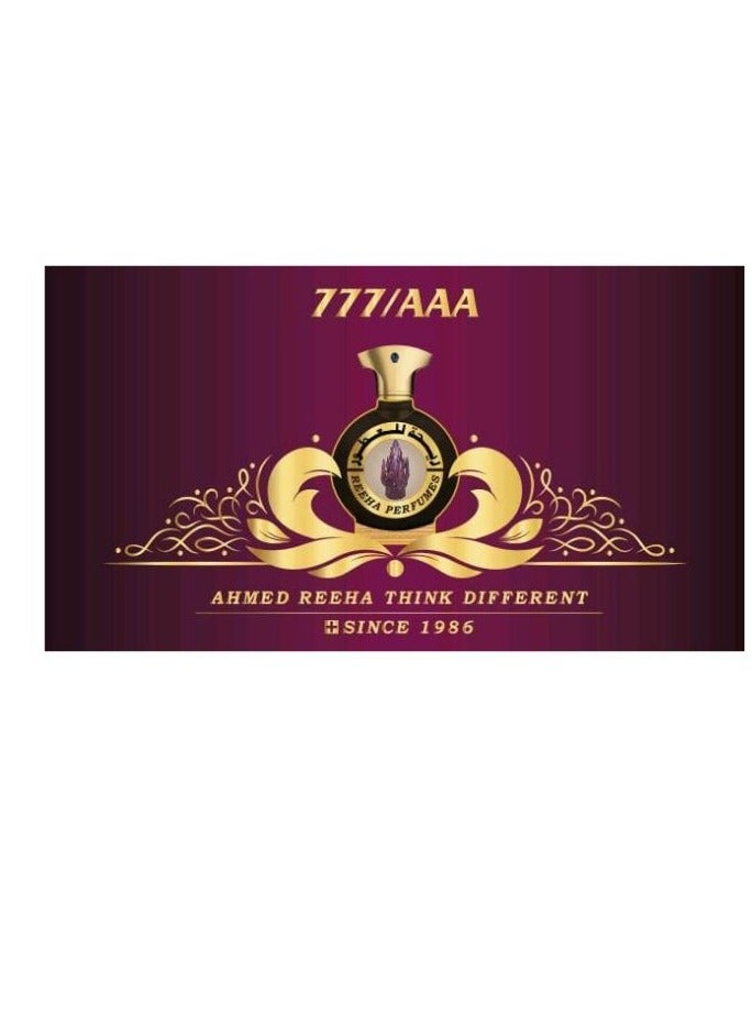 Reeha Perfumes Bukhoor Helio 200.GM - Image 3