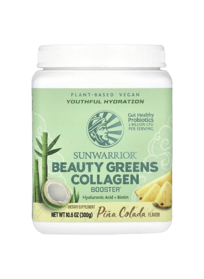 Sunwarrior - Sunwarrior, Beauty Greens Collagen Booster, Pina Colada, 10.6 oz (300 g) - Image 1