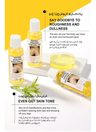 Yellow Peeling Oil 110ml Super Strength Dead Skin Remover Extra Strong Exfoliating Chemical Exfoliant Peeling Oil Skin Moisturizing Hydrating Butter Peeling Skin Whitening Peeling Solution for Dull Skin and Uneven Skin Tone for Body Hand Foot Knuckle All Skin Type - view 4