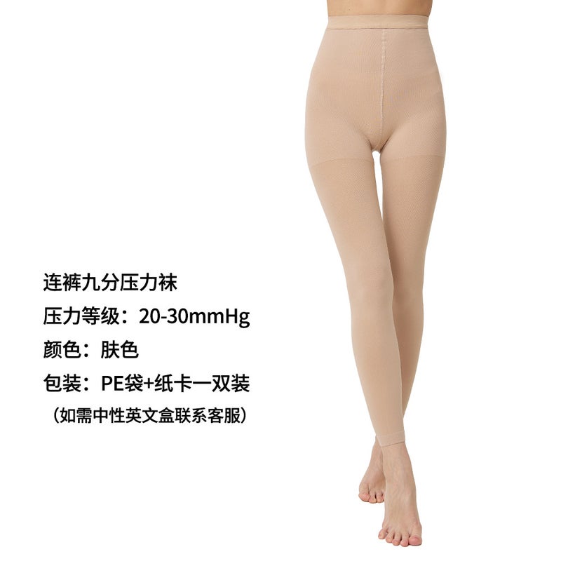 Secondary Compression Stockings 23-32Mmhg Calf Mid-Length Nine-Point Pantyhose Vein Pantyhose Long Stockings - Image 1