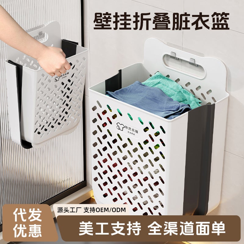 Plastic Folding Laundry Basket – Large Wall Hanging Storage for Dirty Clothes - Image 2