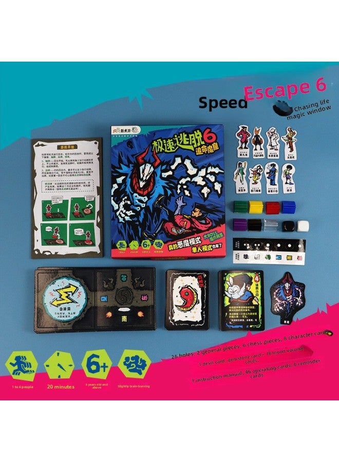 Speed Escape 123456 Board Game Card 2-6 Multiplayer Party Adult Tabletop Game College Student Secret Room Card