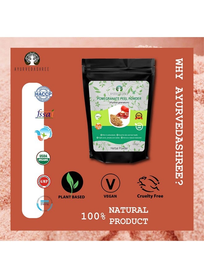 يورفيداشري مسحوق قشر الرمان 200 جرام | مضاد للأكسدة للبشرة | يعزز شباب البشرة | حبة جرانتام طبيعية | خالي من الجلوتين وغير معدّل وراثيًا | العناية بالبشرة - Image 3