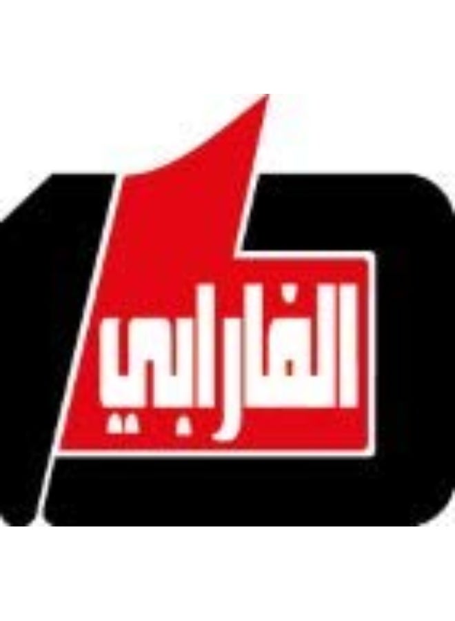 قلبي ليس للبيع