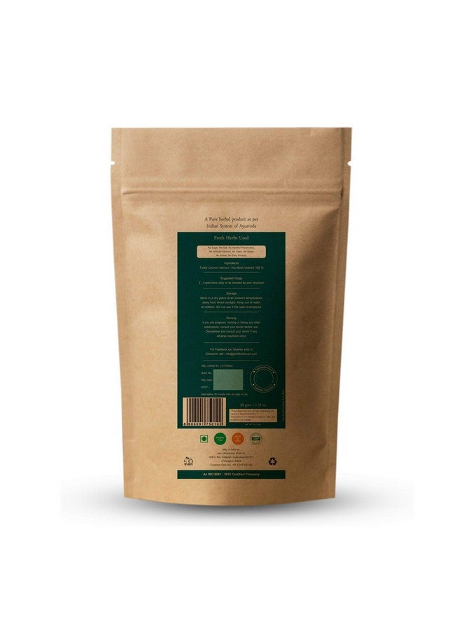 Herb Essential مسحوق تولسي النقي الأساسي من الأعشاب، 50 جرام - Image 2