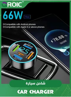 GROIC 66W Car Charger Adapter 5 Port USB Car Charger PD 30W QC3.0 3.1A Car Cigarette Lighter USB Charger with LED Voltmeter Fast Car Charger Compatible with iPhone iPad Samsung  - Image 2