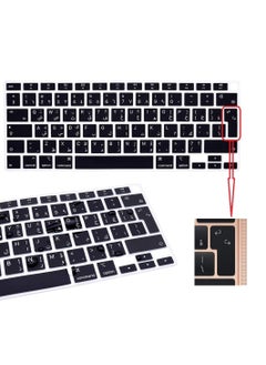 Generic Silicone Keyboard Cover Arabic Letters Keyboard Film Protector Skin for MacBook Air 13in 2020 Release TouchBar ID (A2179 UAE Layout Black)  - Image 3