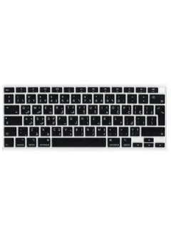 Generic Silicone Keyboard Cover Arabic Letters Keyboard Film Protector Skin for MacBook Air 13in 2020 Release TouchBar ID (A2179 UAE Layout Black)  - Image 5