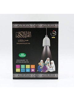 إيروريكس مصباح قرآن مع مكبر صوت SQ 102 