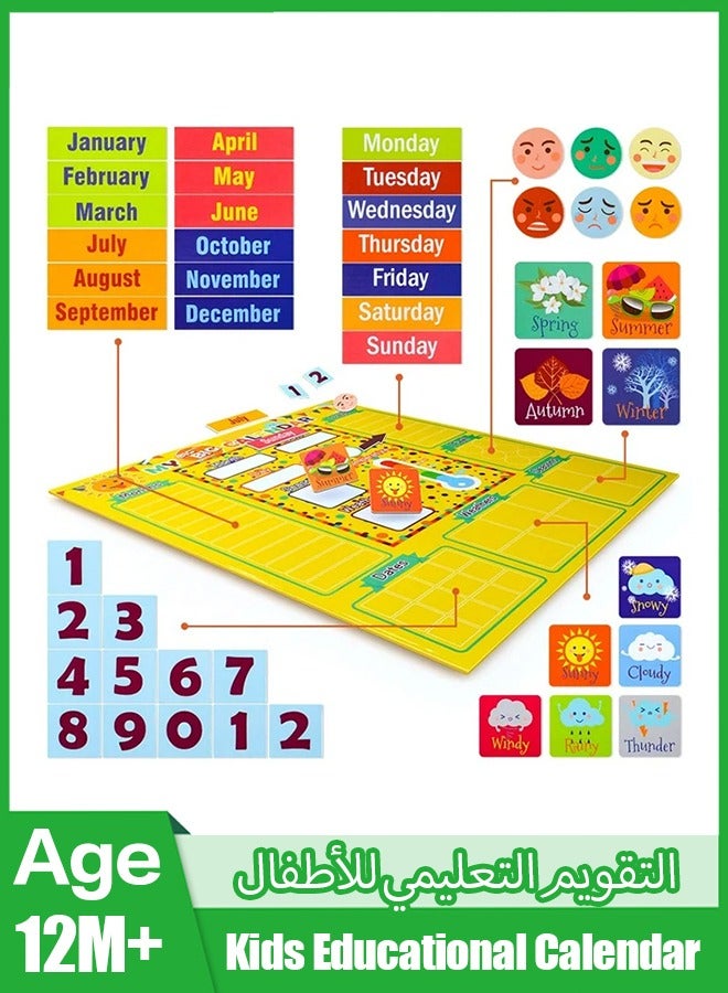 Quivlox Magnetic Calendar for Kids Girls, Wall Calendar for Boys Age 4 5 6 Preschool Calendar Learning Poster for 4-7 Year Old Kids Educational Calendar Homeschool Daily Calendar for Kids Classroom Calendar  - Image 1