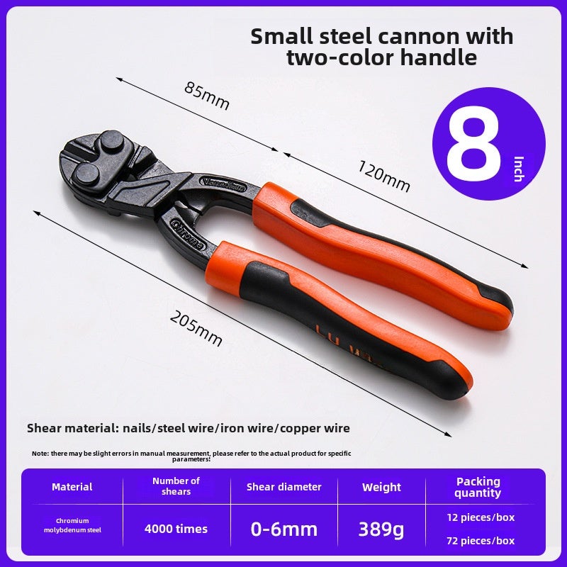 Luwei Tools Wire Rope Scissors 8-inch Bicycle Wire Cutter Brake Wire Cutter Multifunctional Steel Cable Scissors Industrial Grade(Two-color set handle small steel cannons 12 per box, 72 per piece, 0.41kg) - Image 1