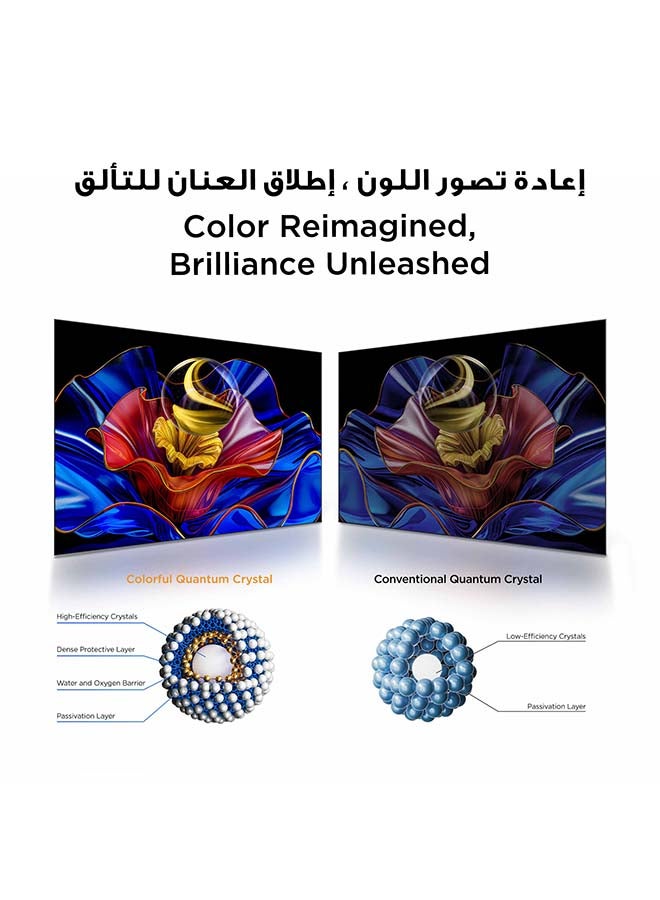 تي سي إل تلفاز 65 بوصة 4K QLED، جوجل تي في، دولبي أتموس، دولبي فيجن، HDR10+، DLG 120Hz مسرع الألعاب، موديل سنة 2025، ضمان لمدة 2 سنة - Image 5