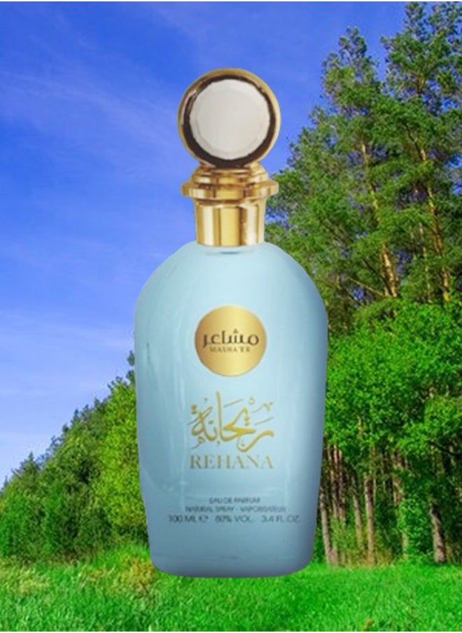 ريحانة عطر ريحانة مشاعر 100 مل  - Image 2